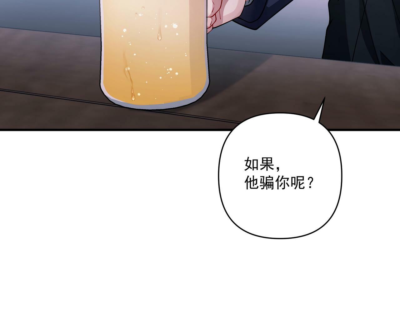 第16话 和好95
