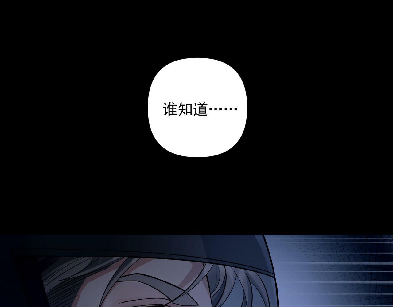 第18话 他的过去129