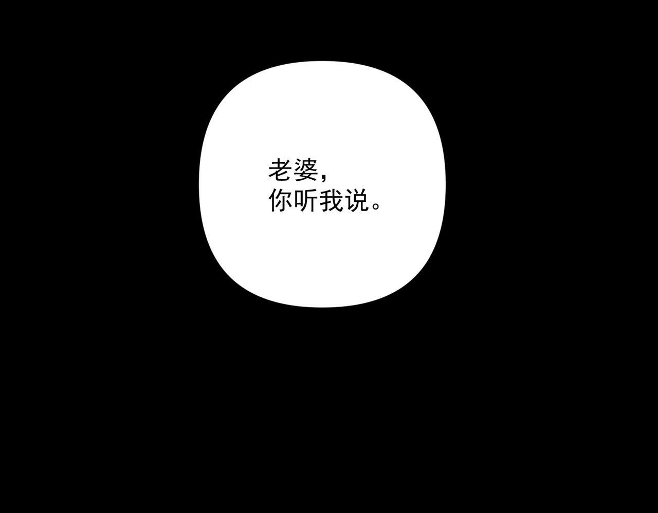 第28话 竟然，死了……77