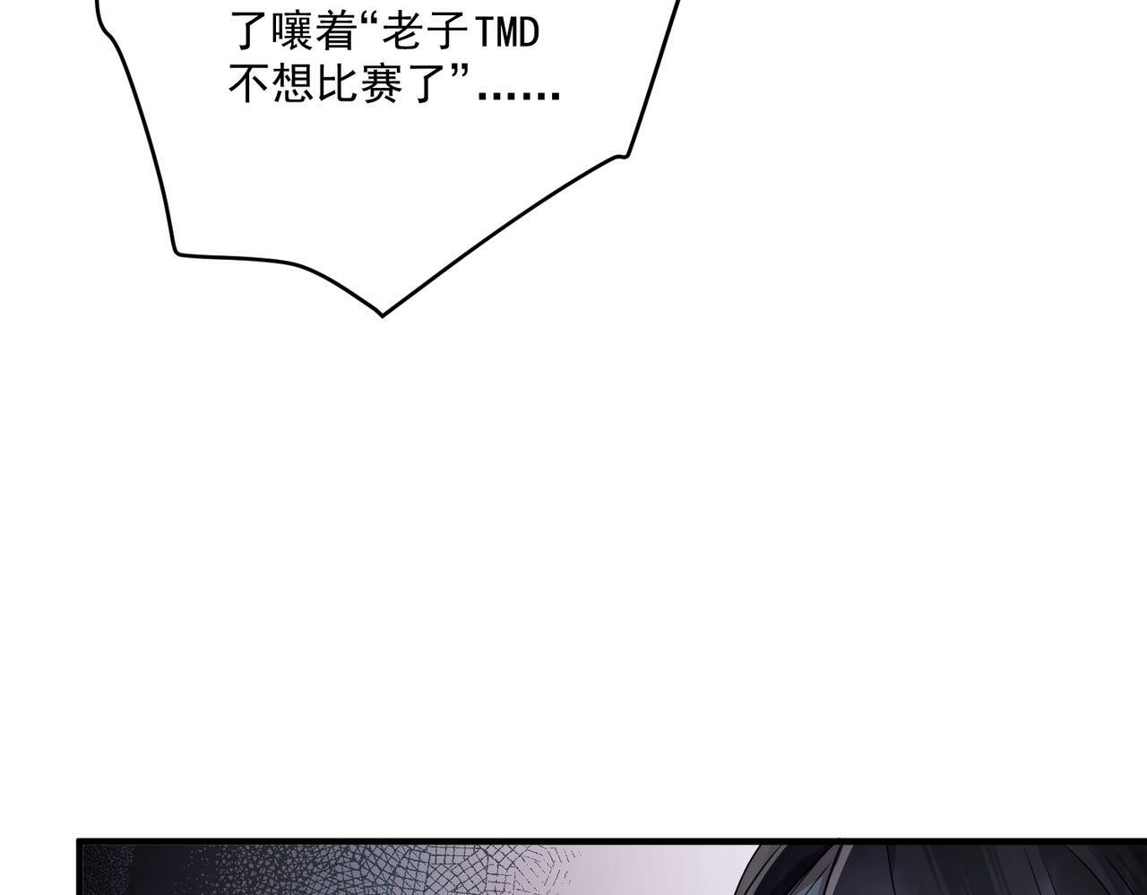 第17话 朋友的提醒7