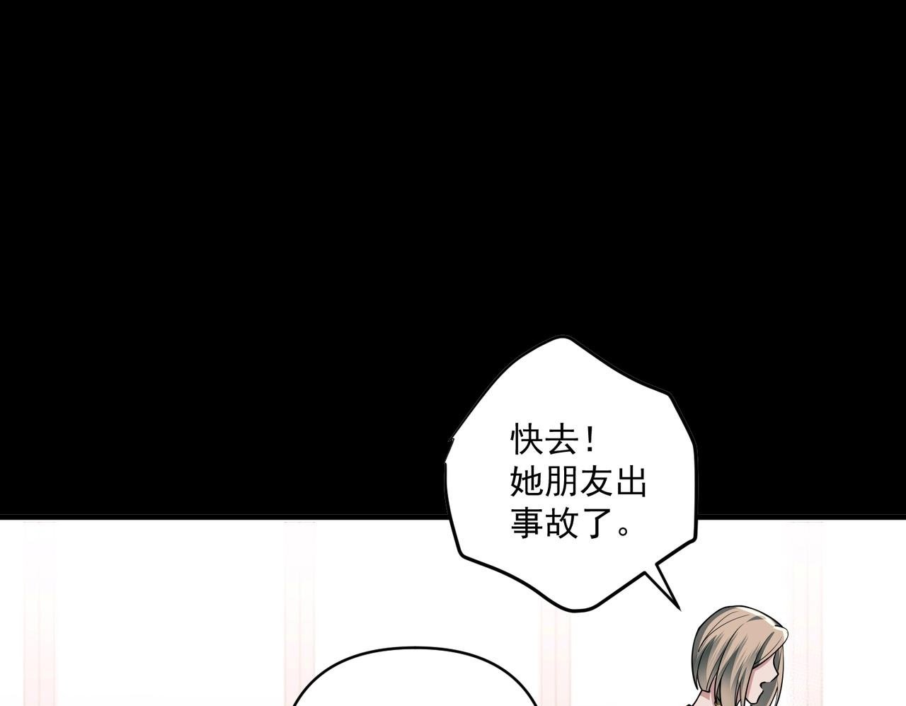 第19话 你欠我的49