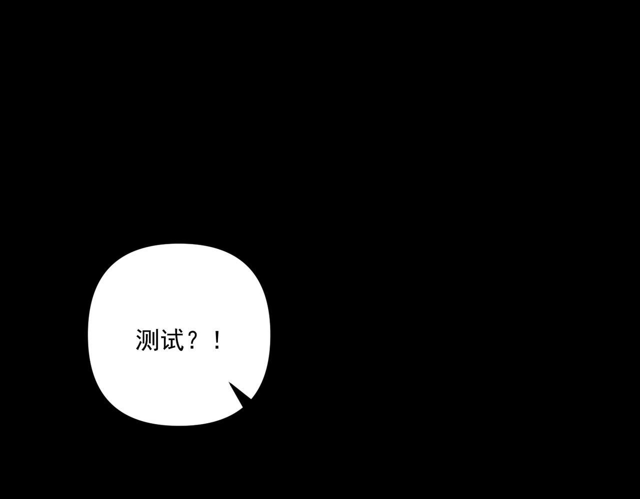 第34话 不同的抉择128