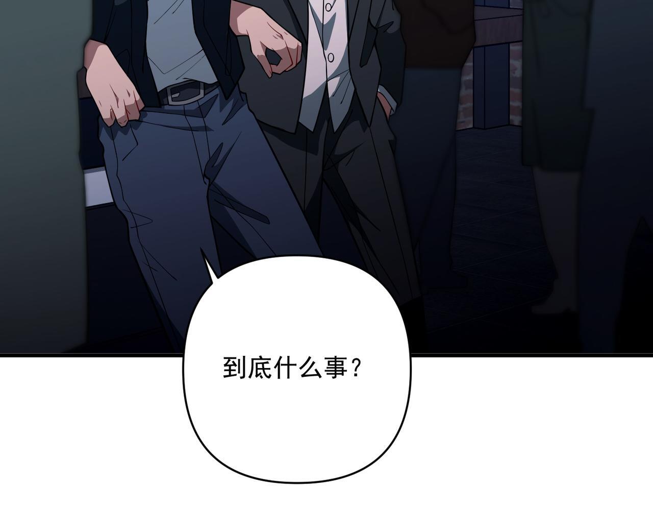 第30话 强敌出现142