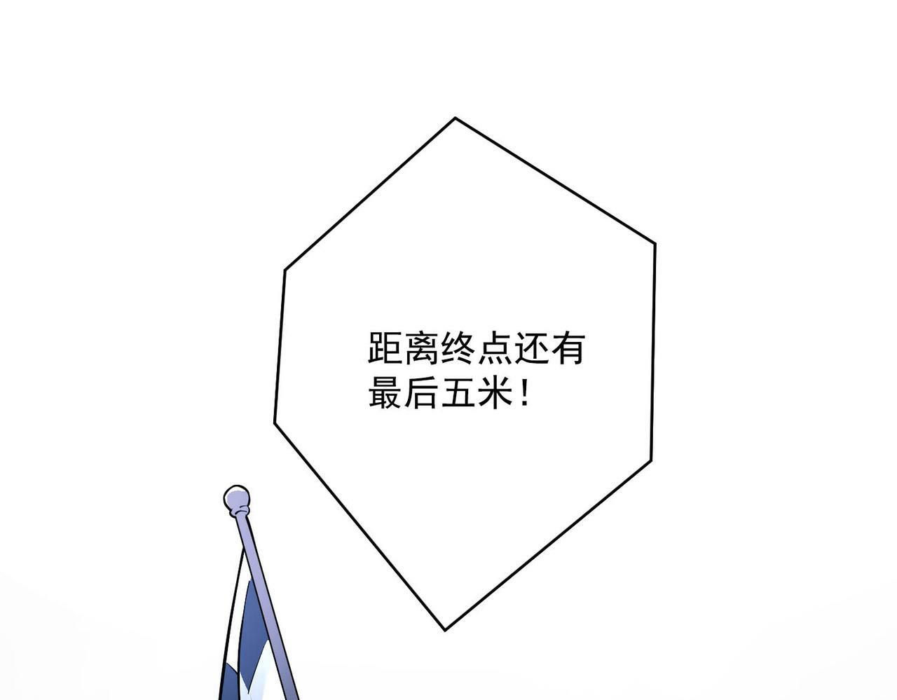 第1话 纪念日96