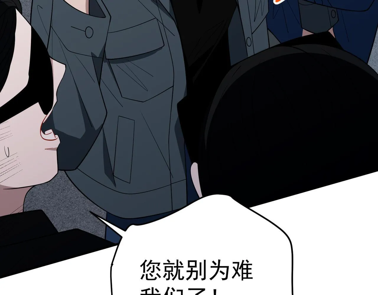第55话 现在，我说了算77