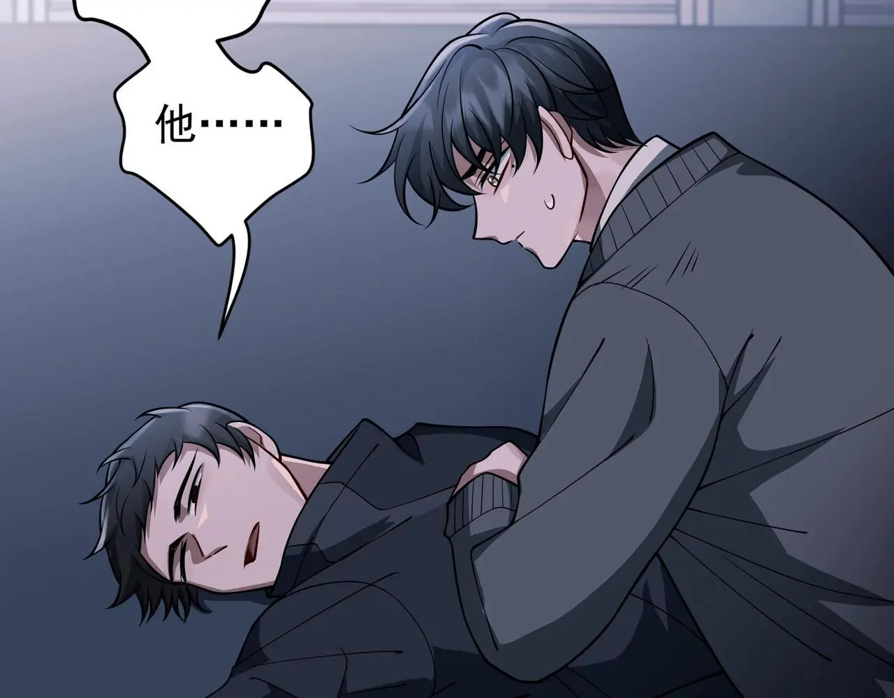 第44话：他的秘密151