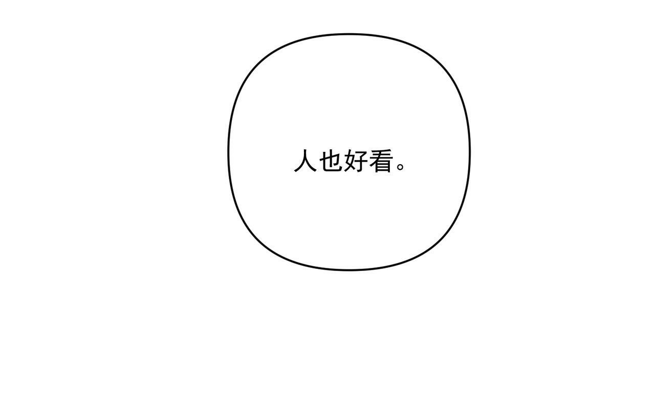 第7话 我认错人了115
