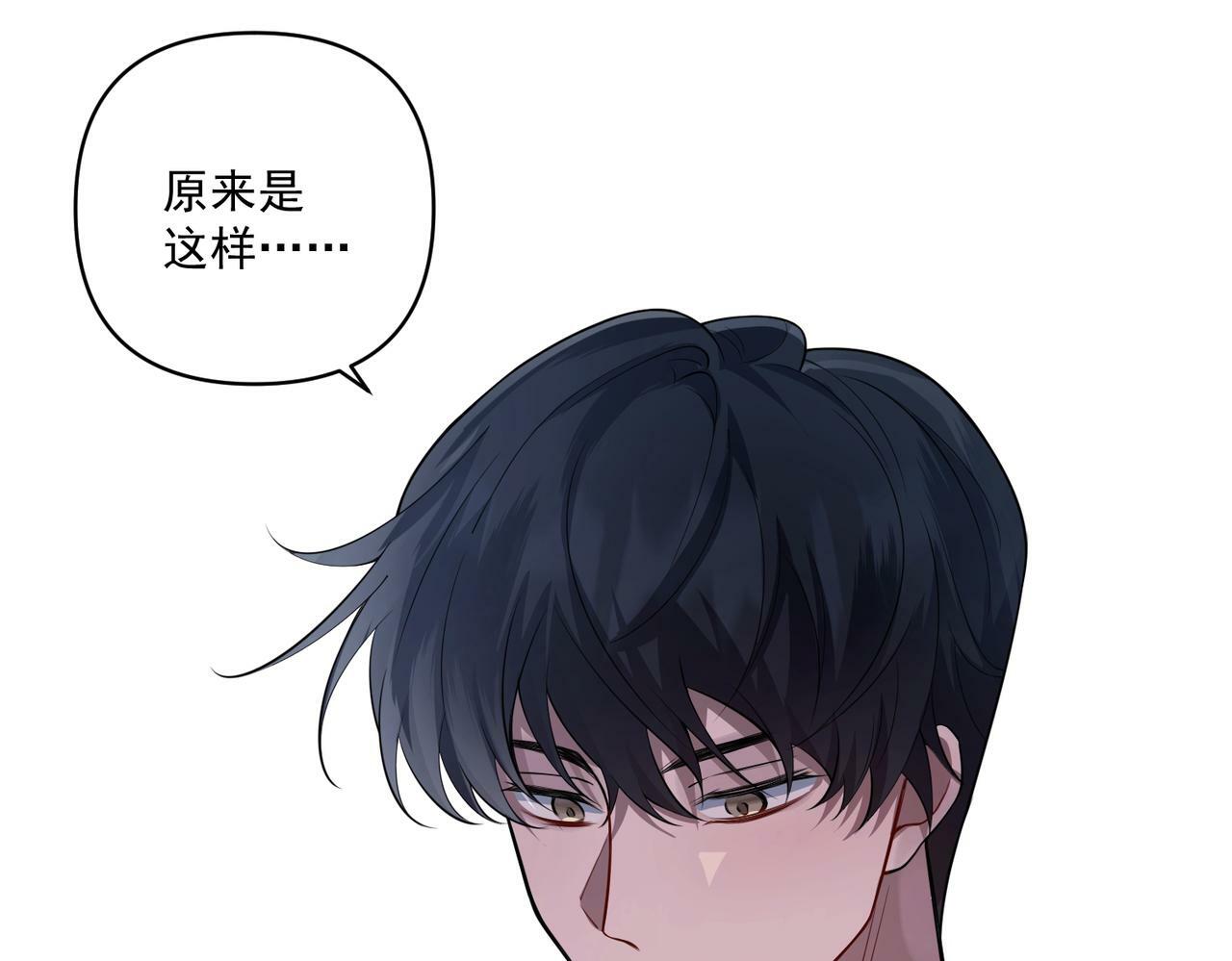 第23话 西装Play？！31