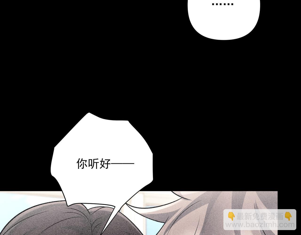 第34话 不同的抉择52
