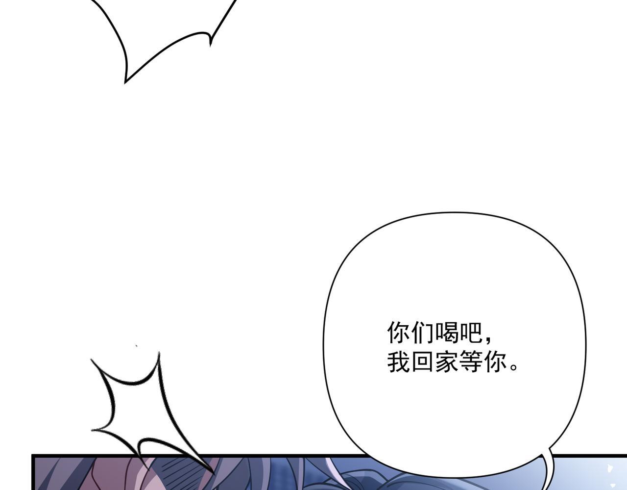 第34话 不同的抉择19