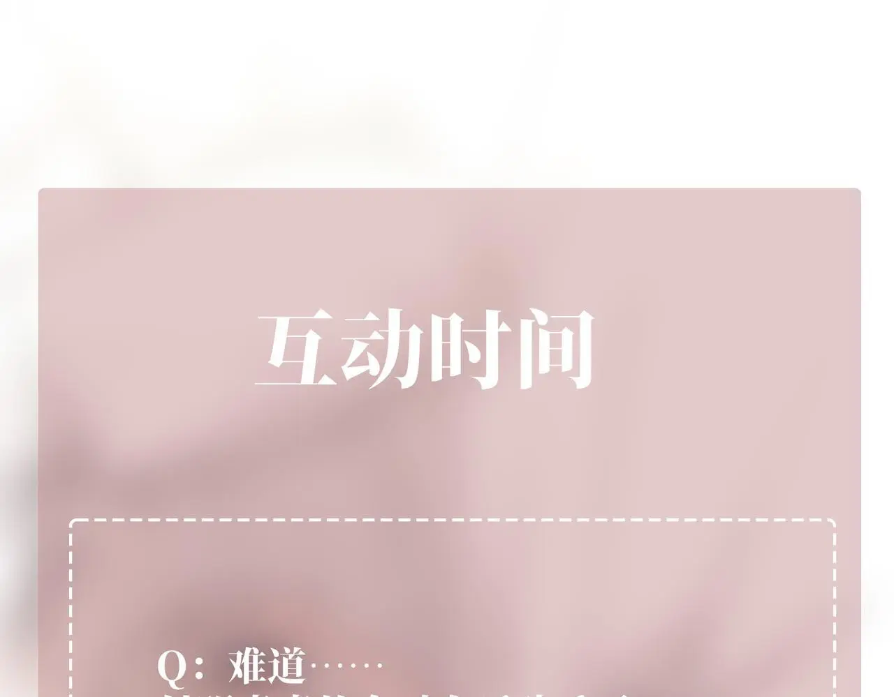 第48话 最不可能的人204