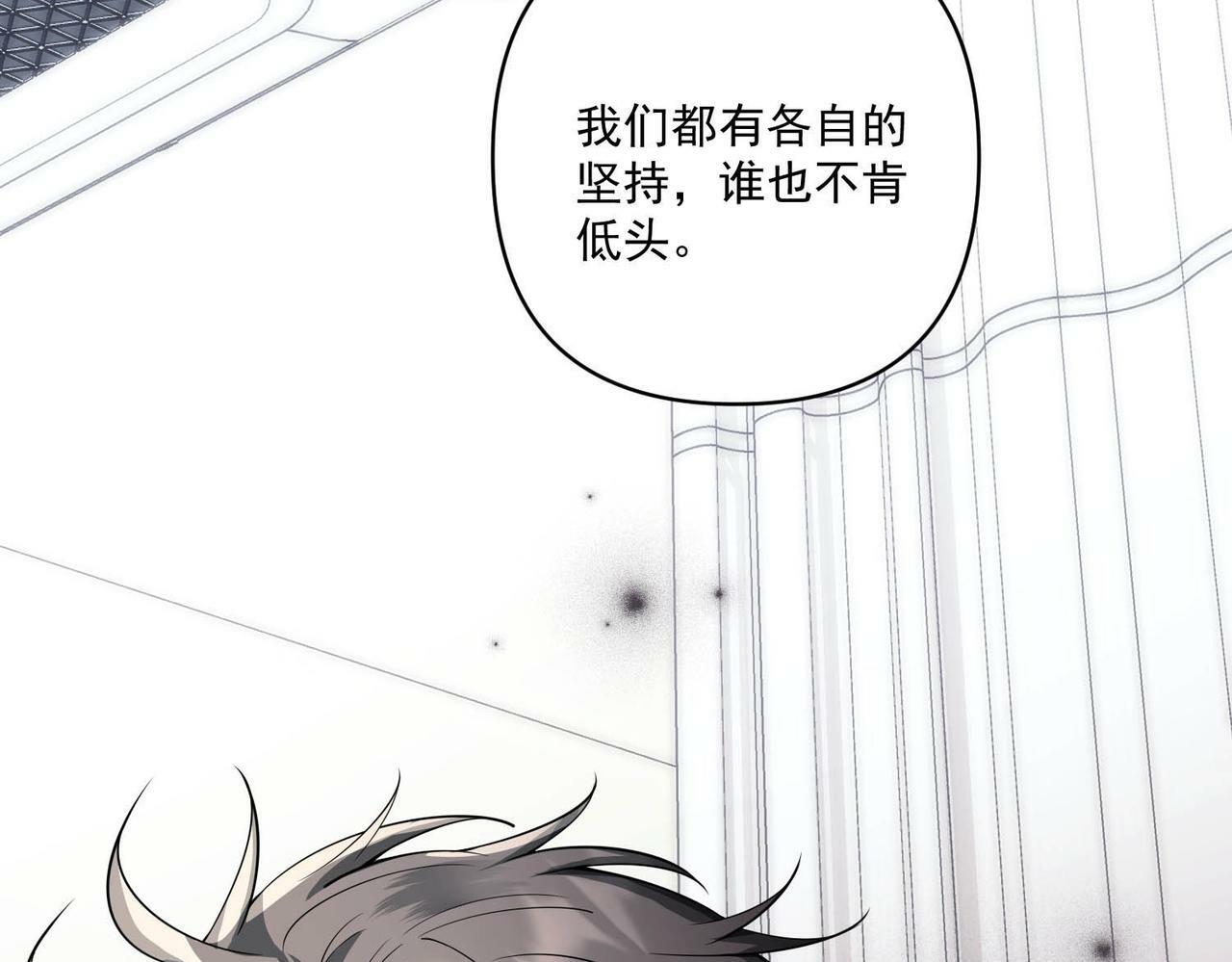 第14话 “以前的朋友”72