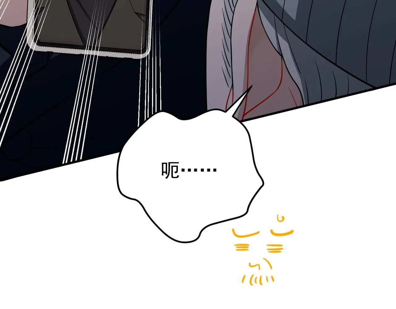 第46话 车祸真的跟他有关？123