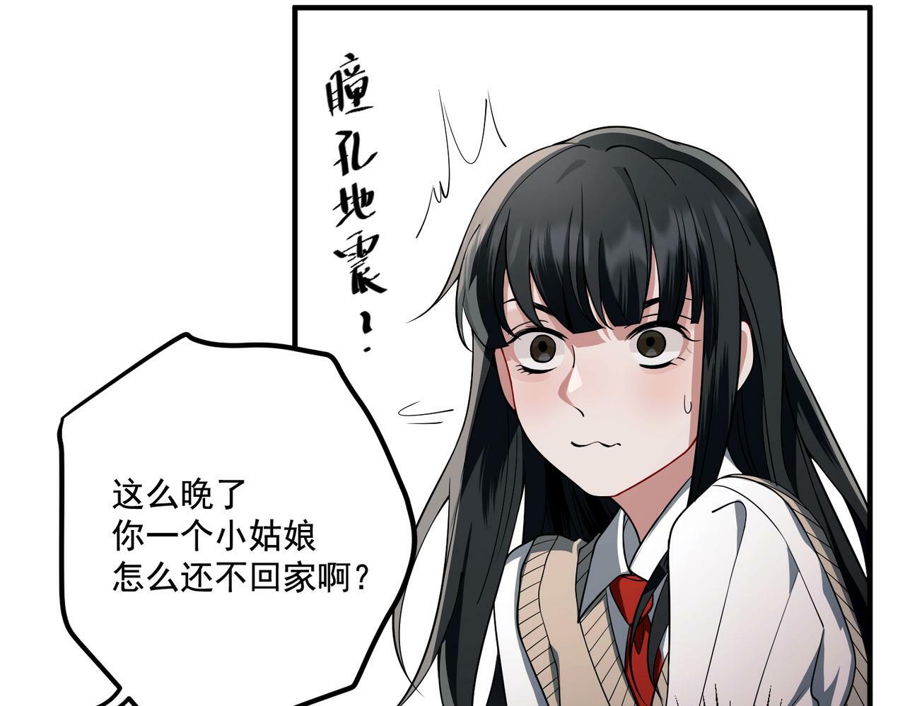 第10话 离家出走51