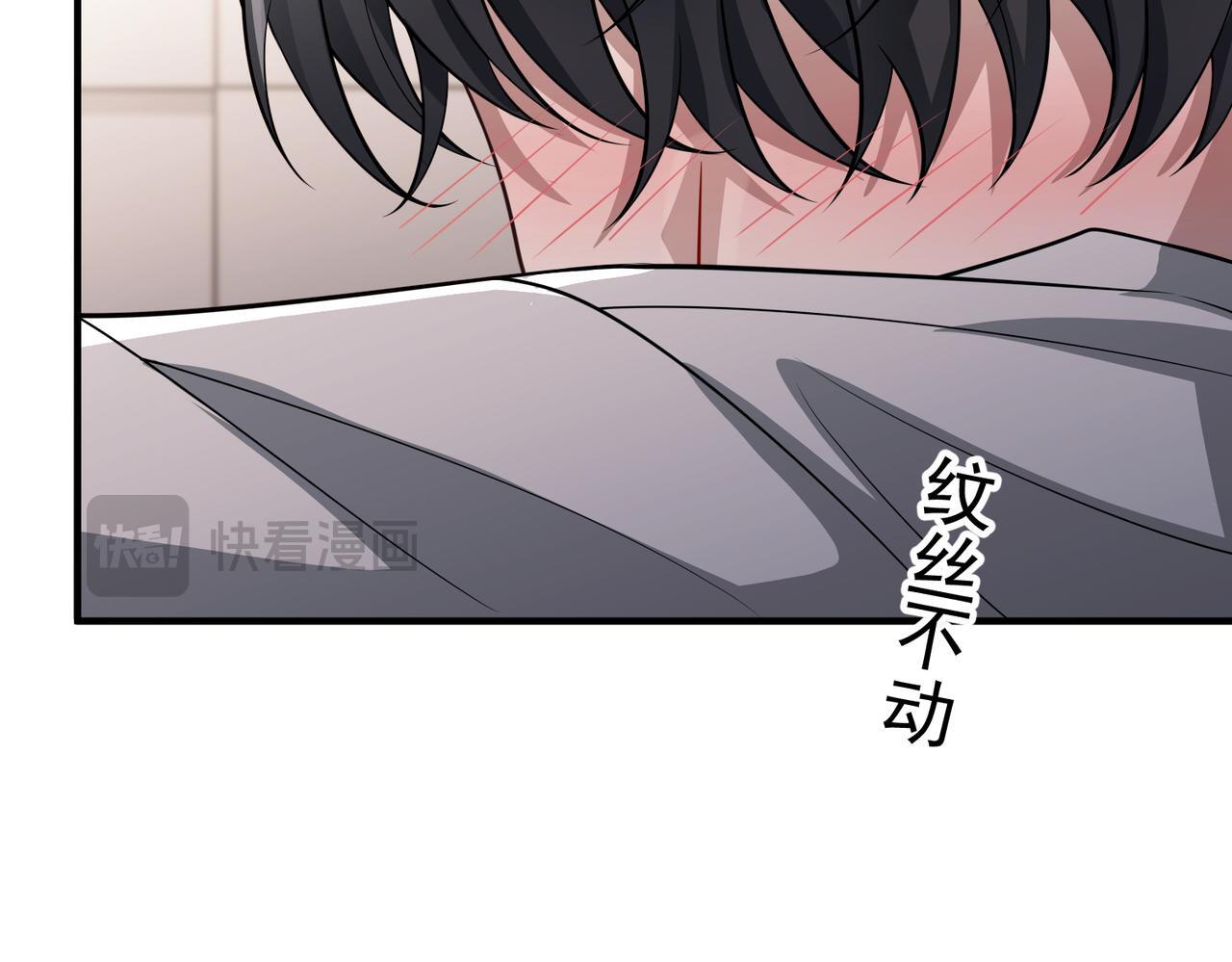 第38话 再看我就报警了32