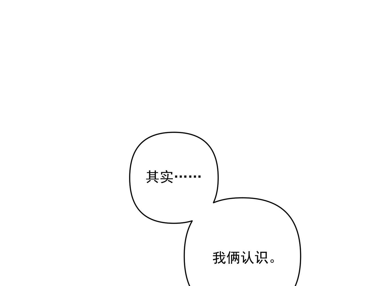 第25话 必须赢22
