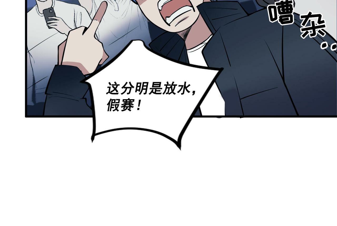 第1话 纪念日107
