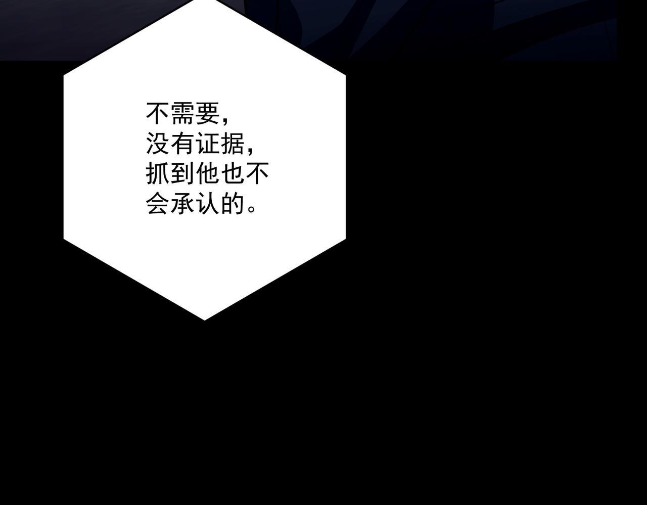 第29话 叫哥哥23