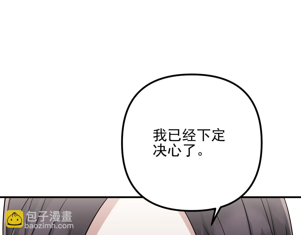 第49话 神秘来信43