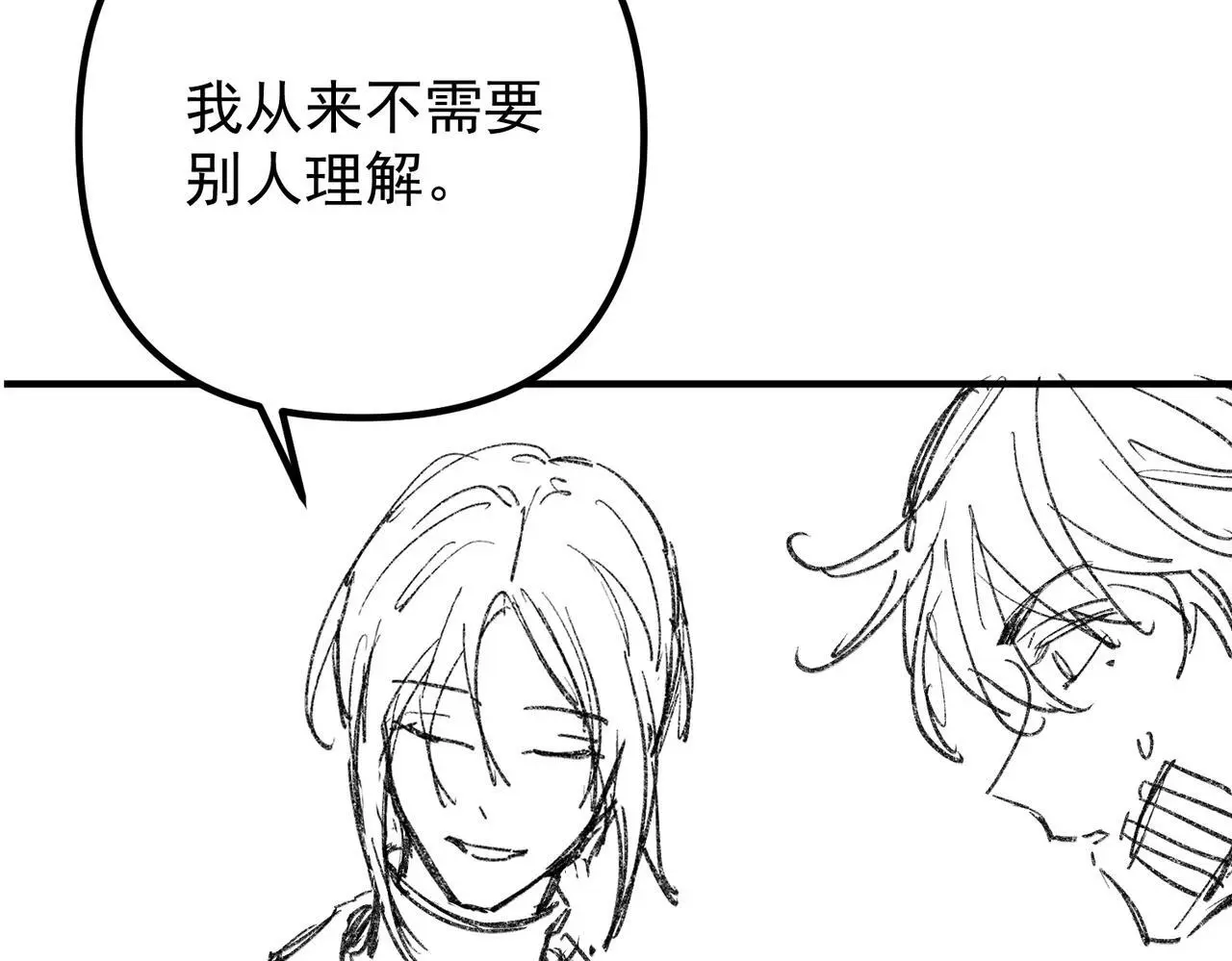 第50话 你想要的真相？187