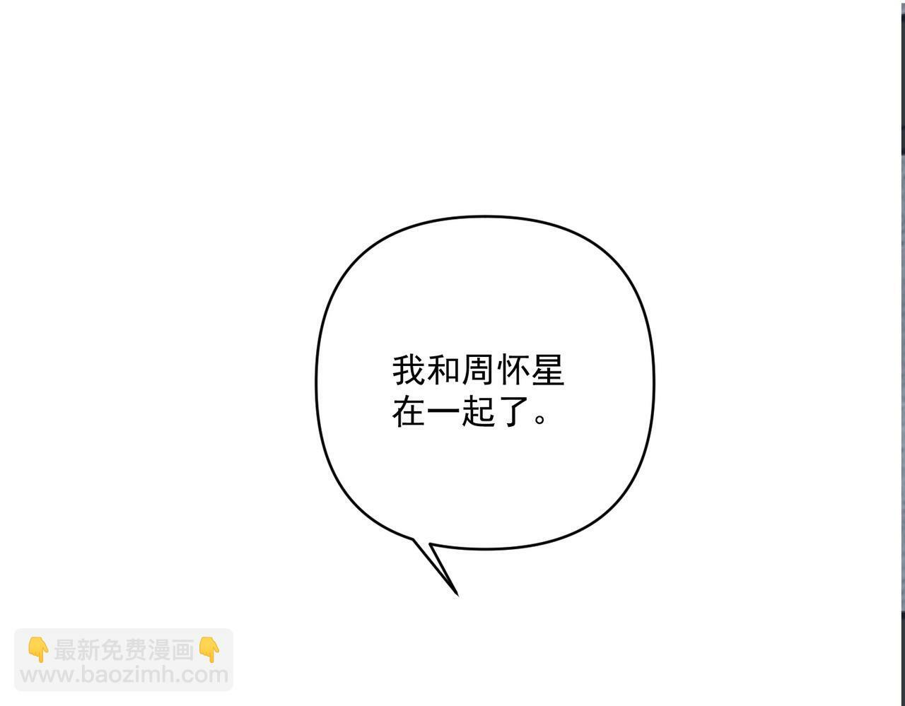 第16话 和好91