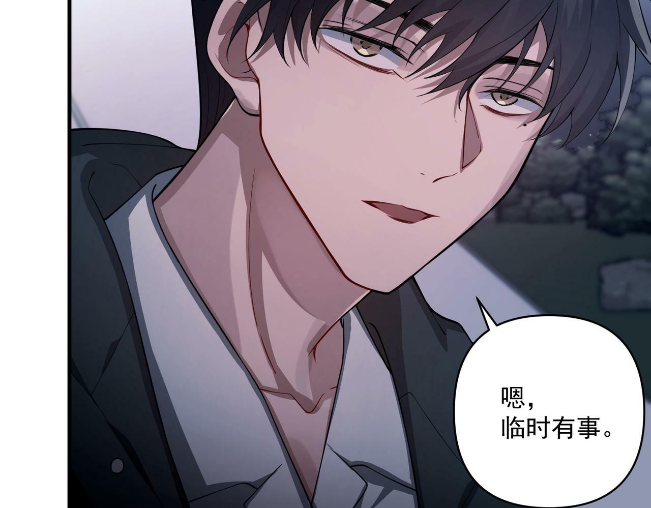 第23话 西装Play？！24