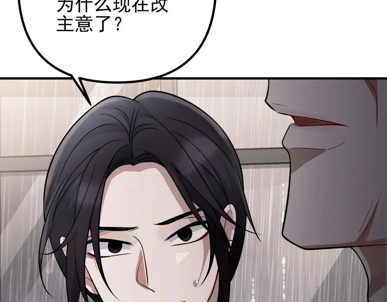 第39话 合作愉快8