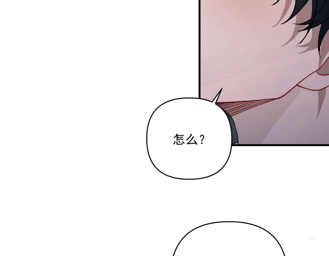 第8话 想起来了？23