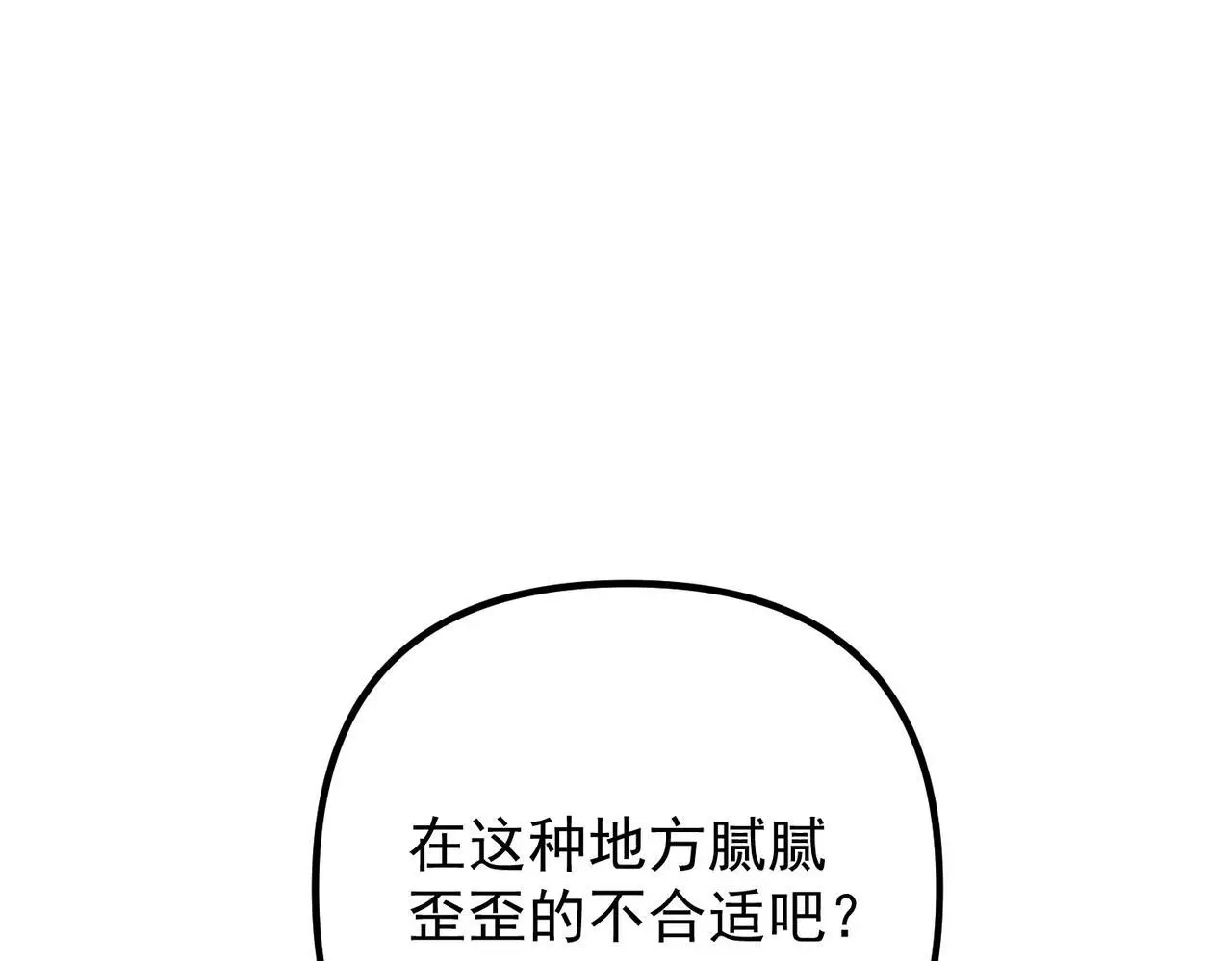 第43话 给你一个家166