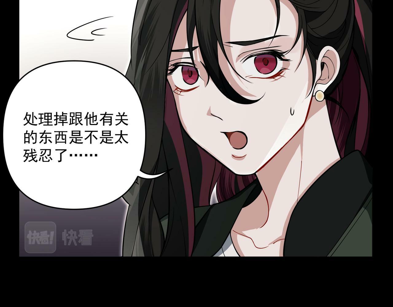 第18话 他的过去18