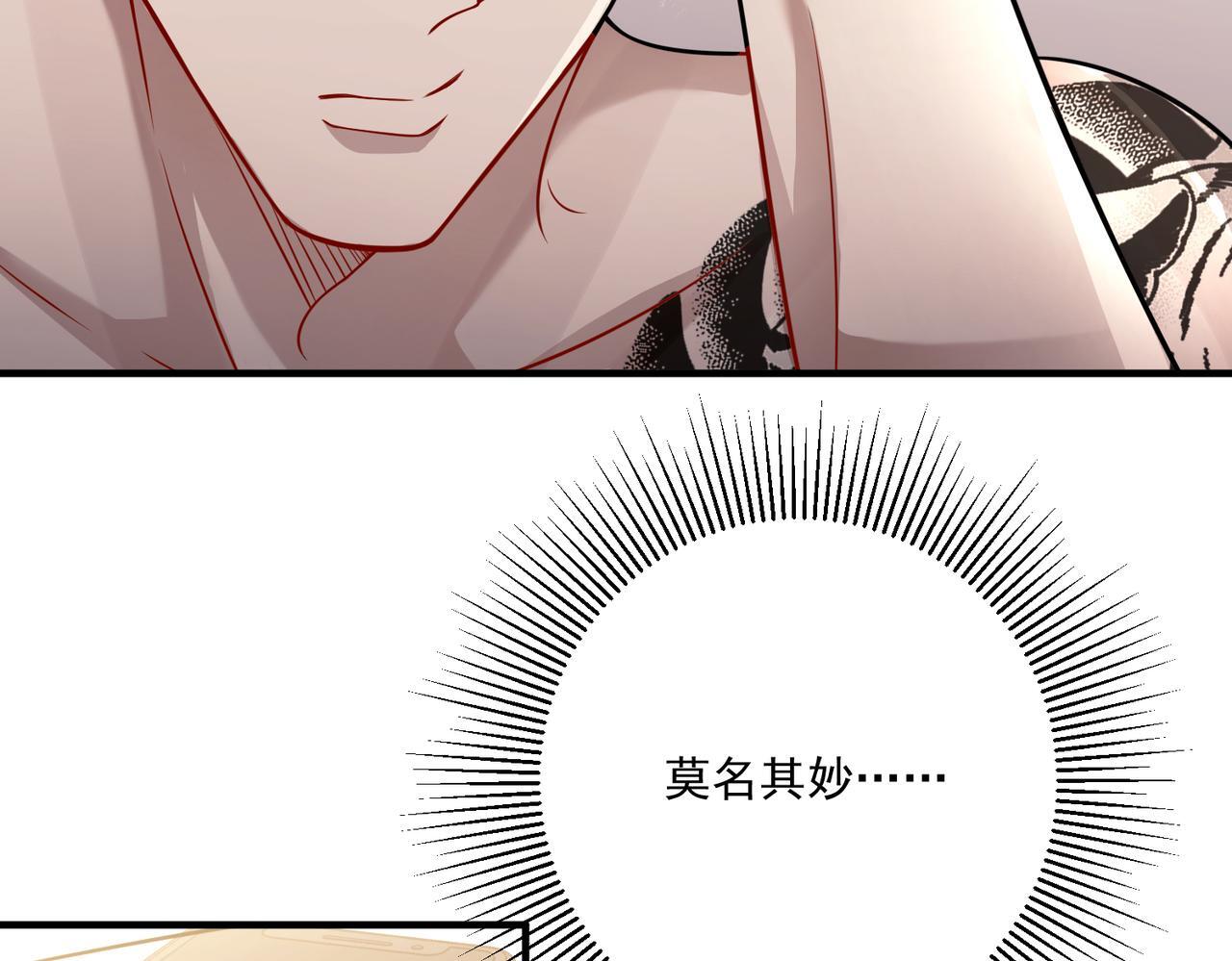 第36话 哥哥害羞了174