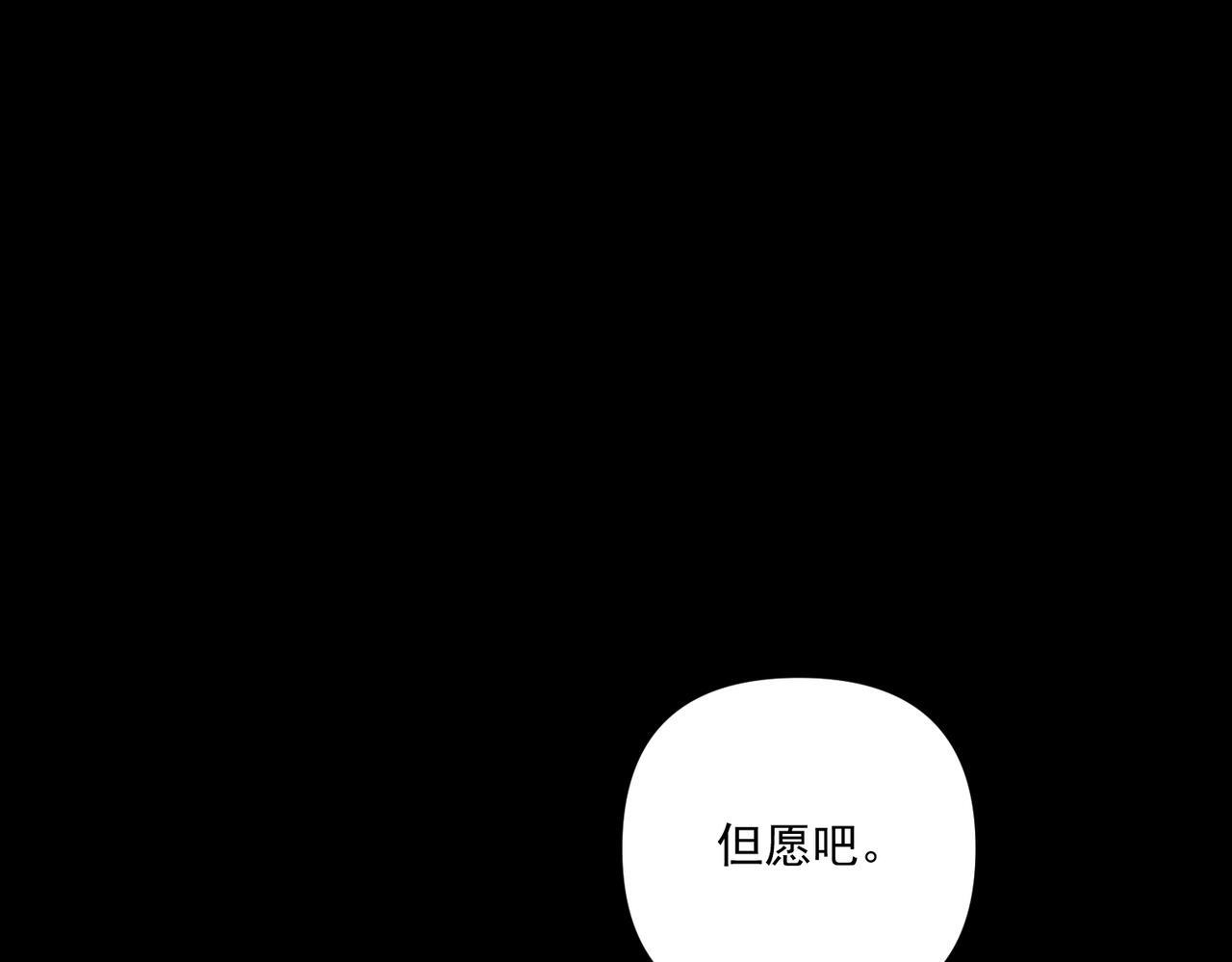 第34话 不同的抉择112
