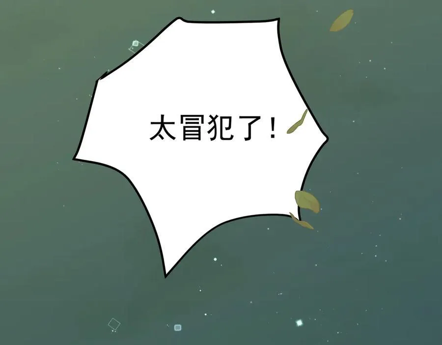 第一季完结篇 真正的赛场146