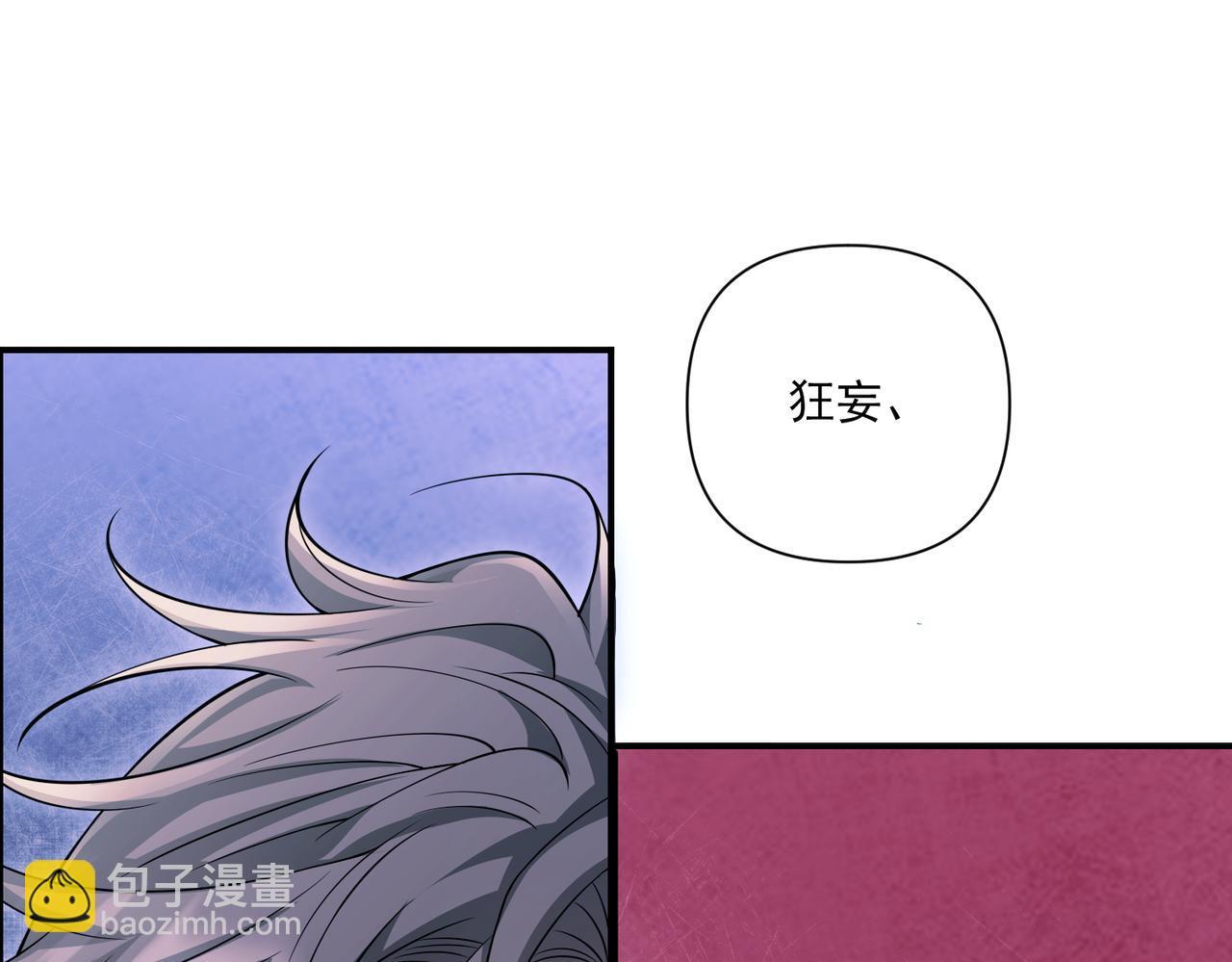 第31话 新秀Viking82