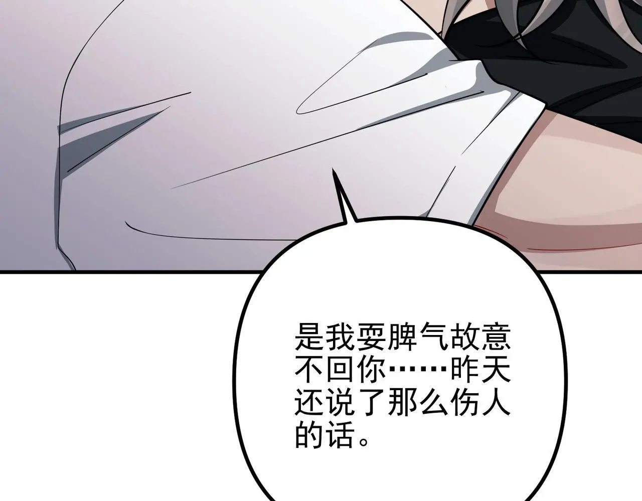 第48话 最不可能的人64