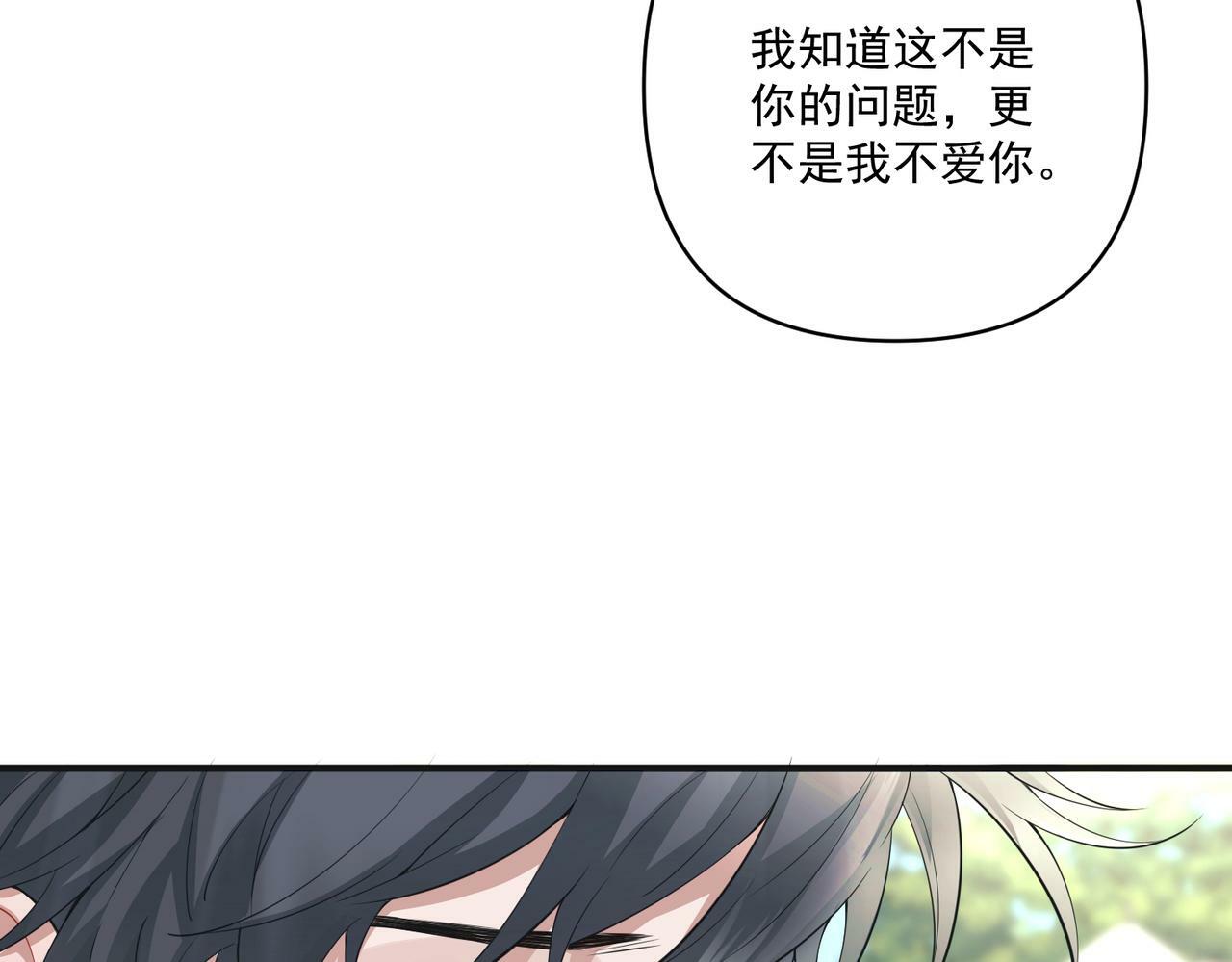 第22话 背叛的爱69