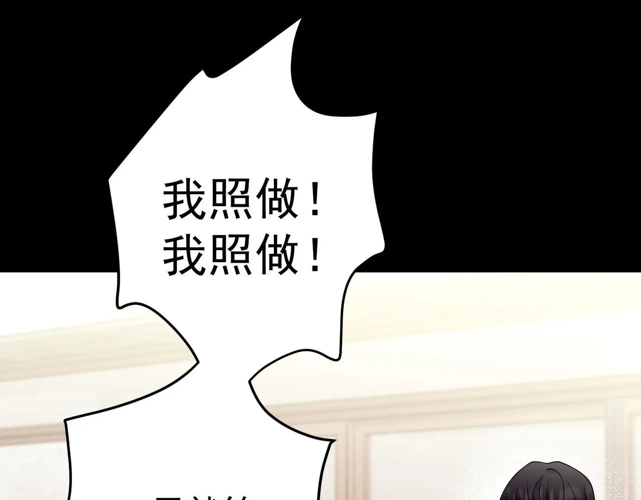 第49话 神秘来信184