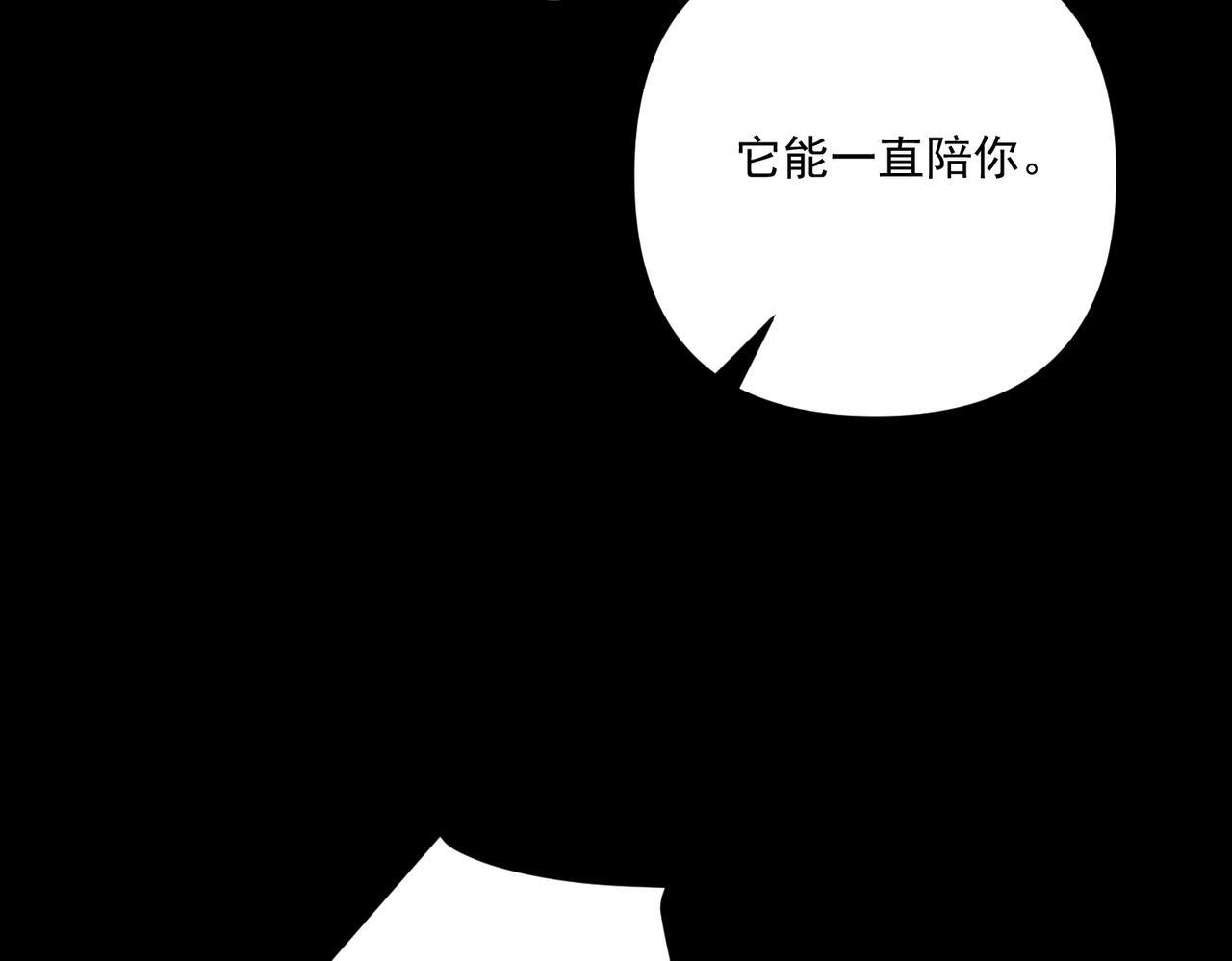 第35话 杀了它158