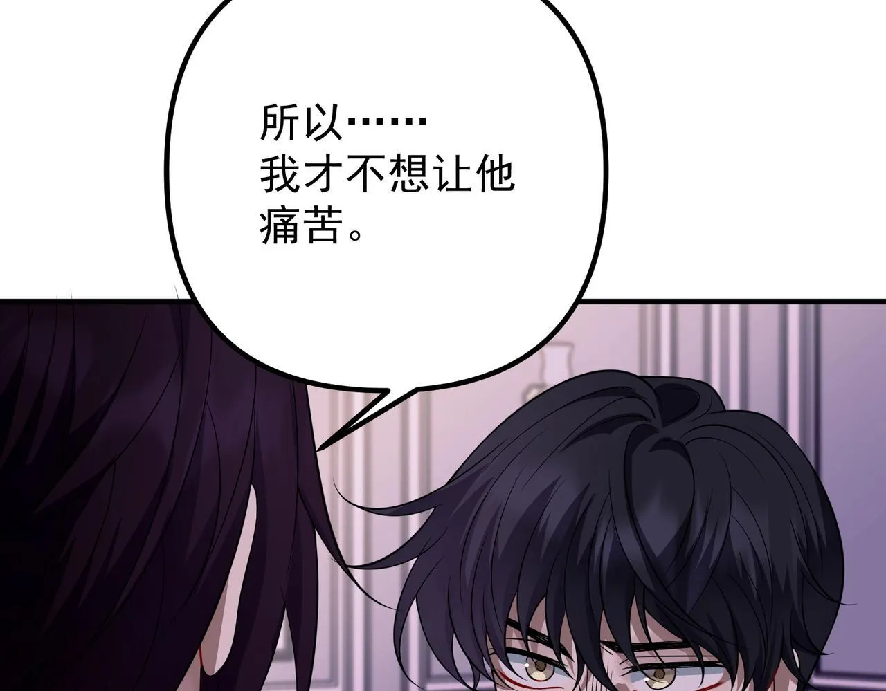 第51话 让他更恨我一点33
