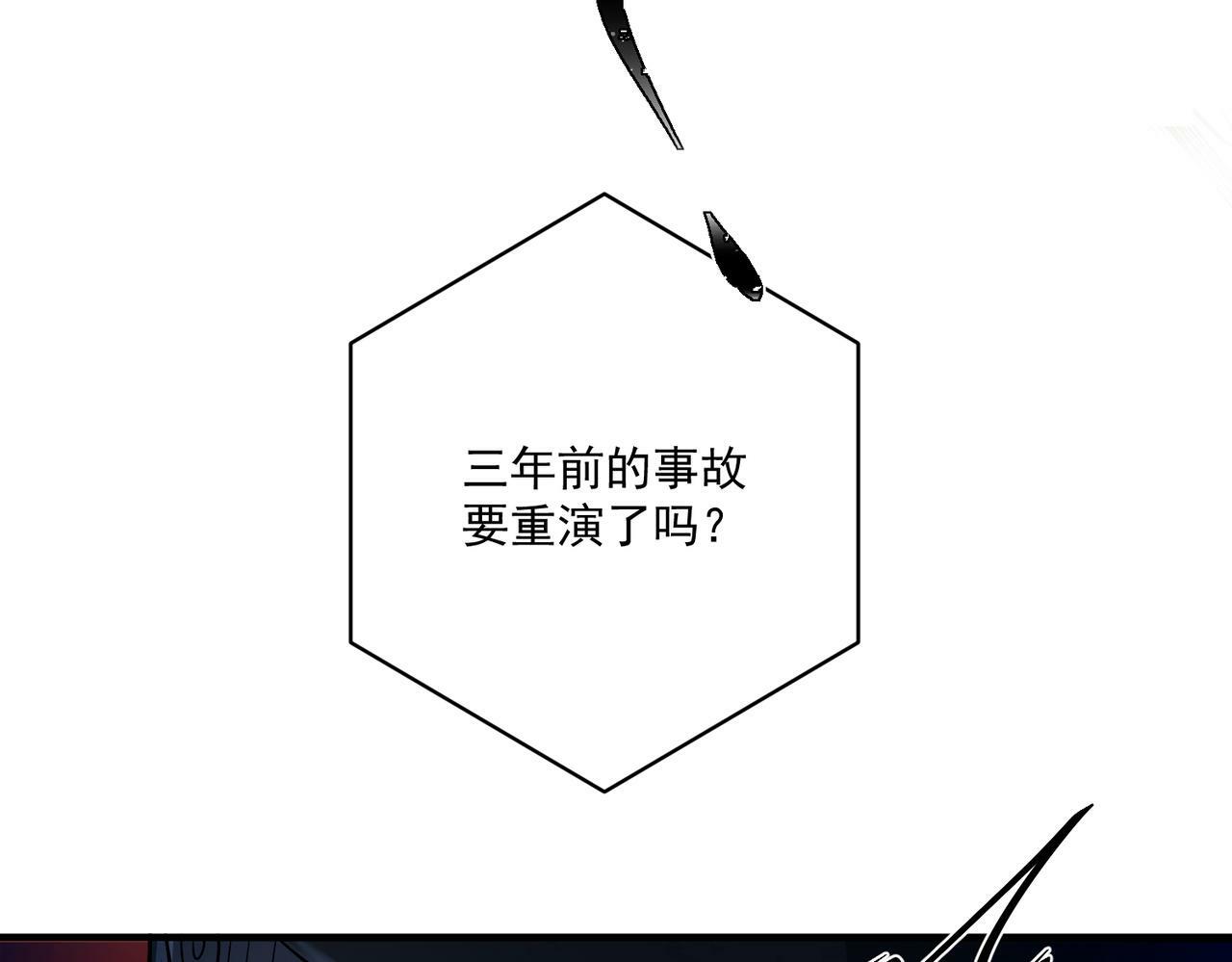 第25话 必须赢113