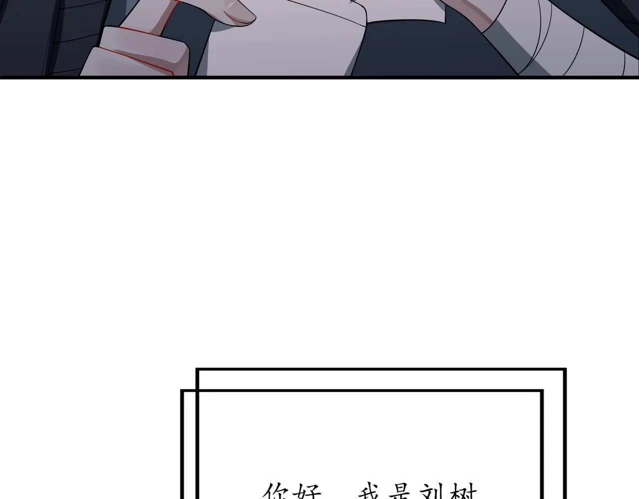 第50话 你想要的真相？14