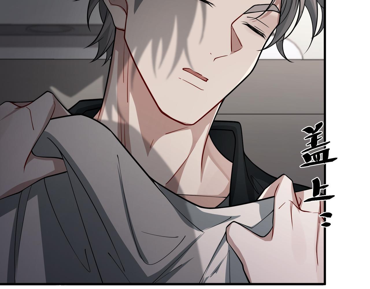 第33话 第一个礼物116
