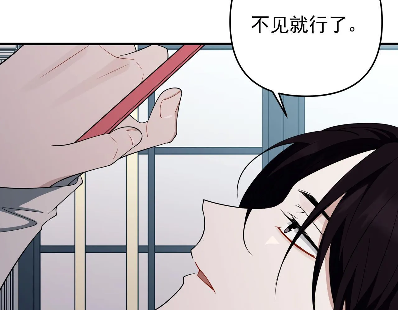 第55话 现在，我说了算60