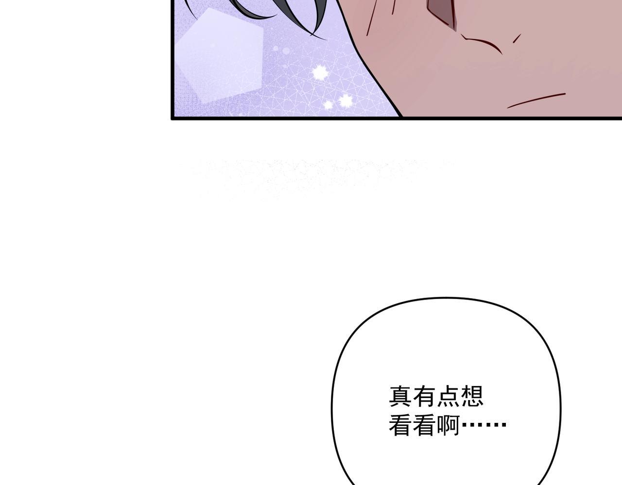 第30话 强敌出现77