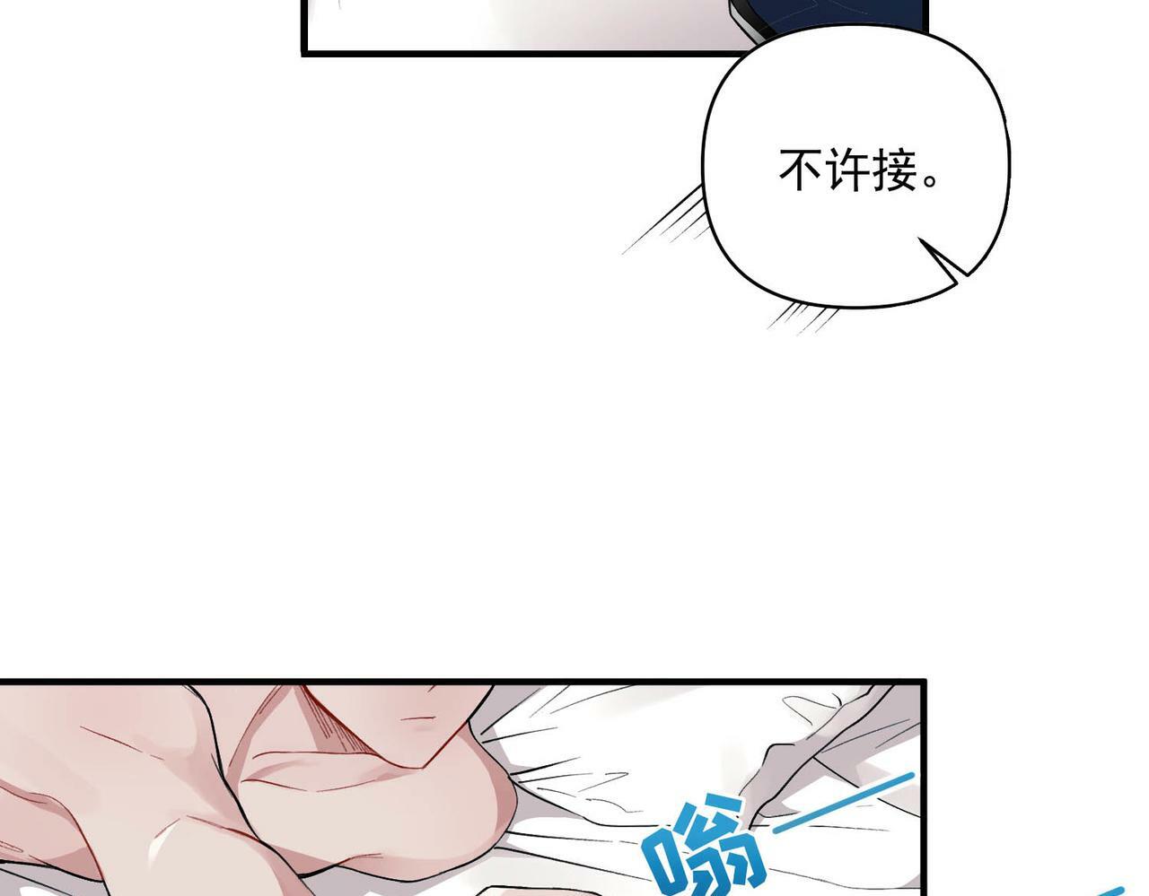 第1话 纪念日9