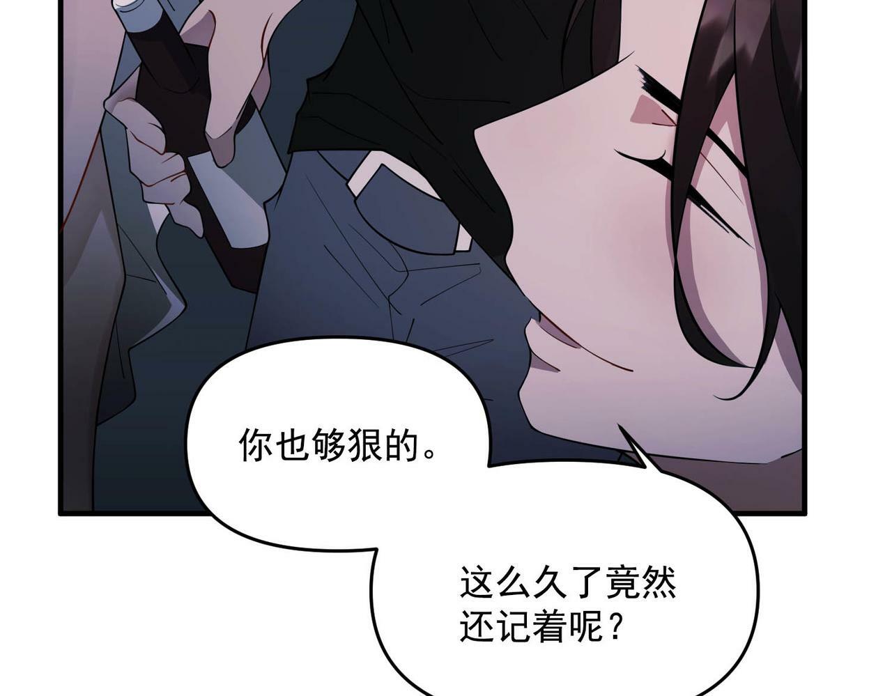 第3话 我们认识吗？128