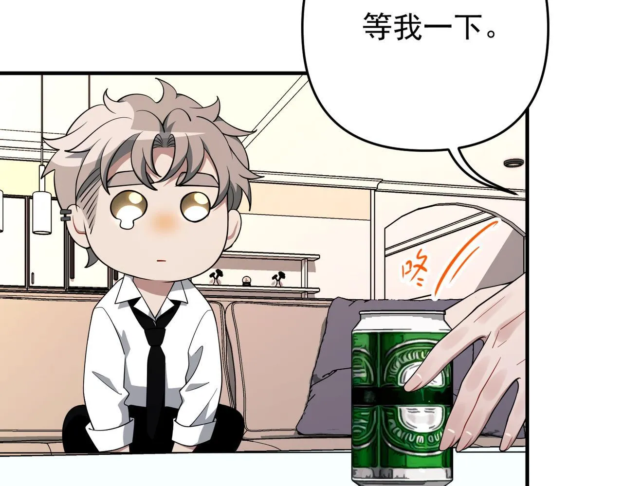 第56话 我没有家了84