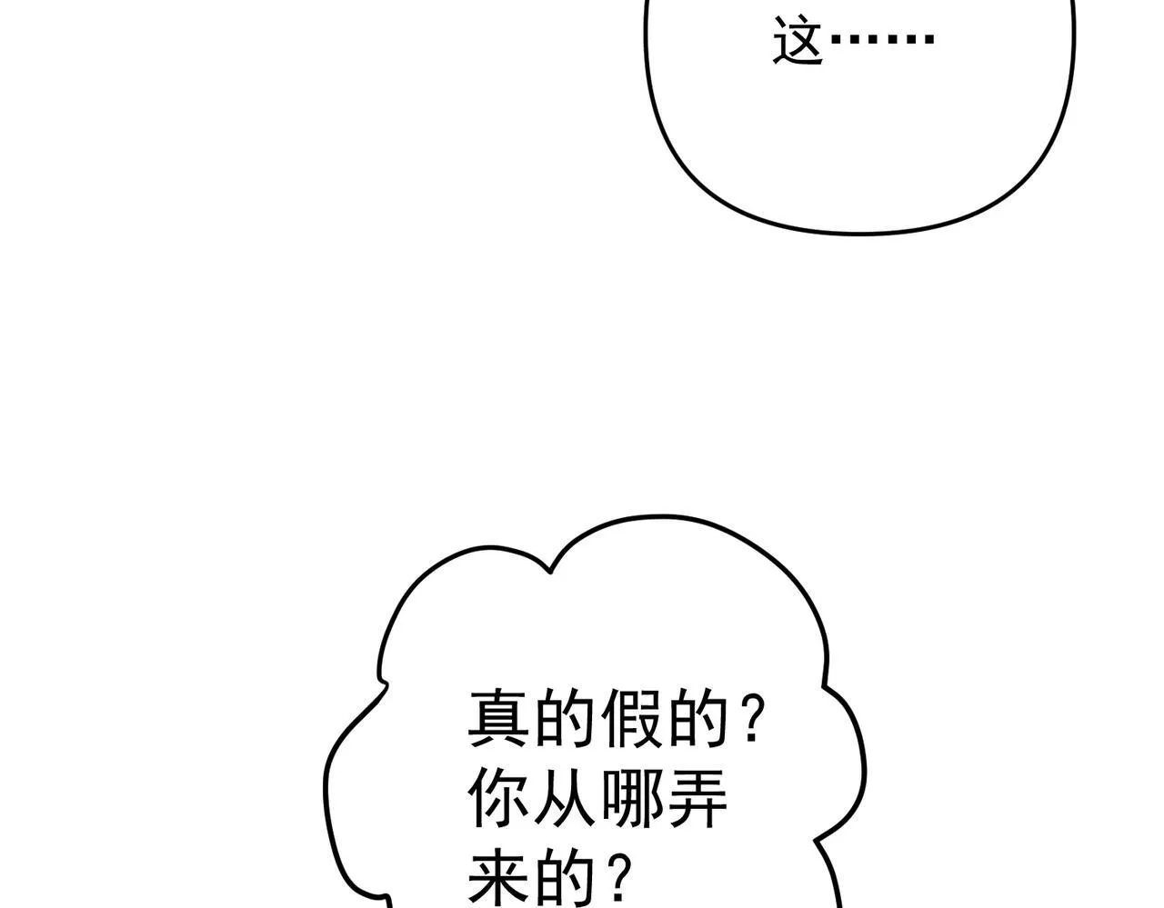 第56话 我没有家了91