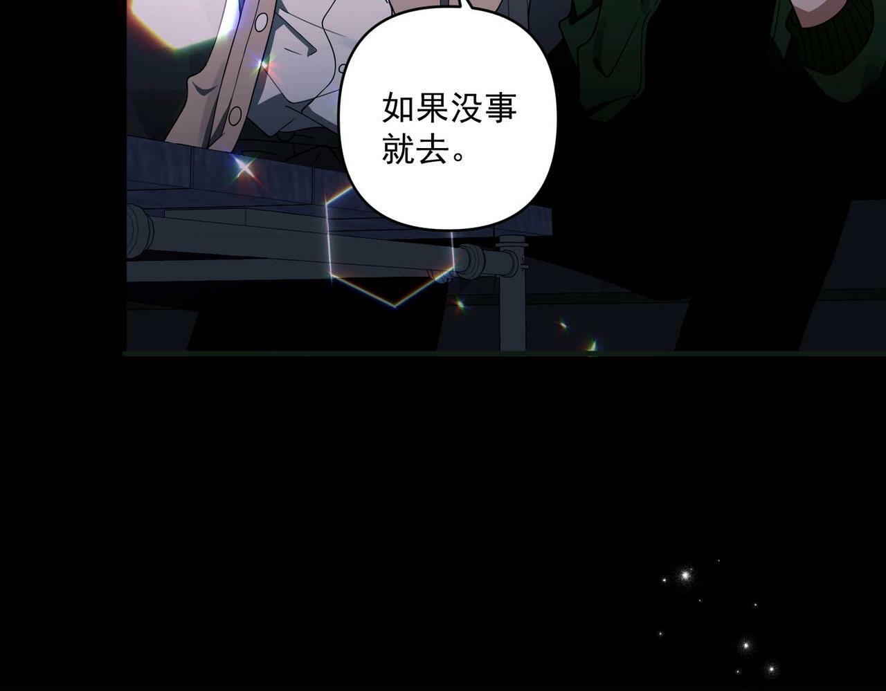 第8话 想起来了？132