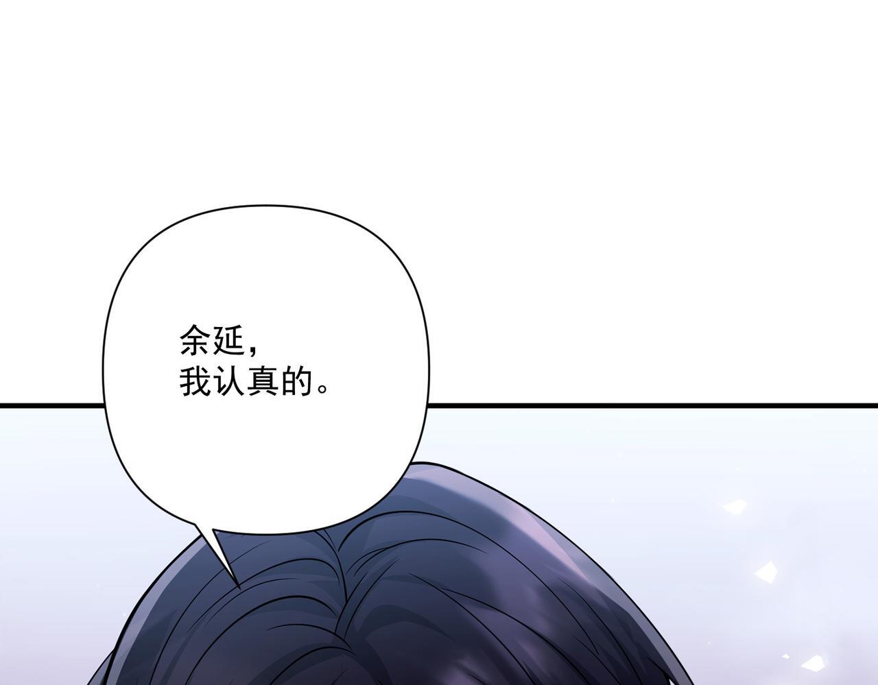 第31话 新秀Viking168